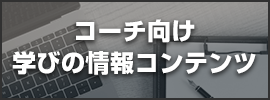 「2020年度バスケットボール女子日本代表チーム 日本代表候補 ...