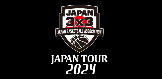 公益財団法人日本バスケットボール協会
