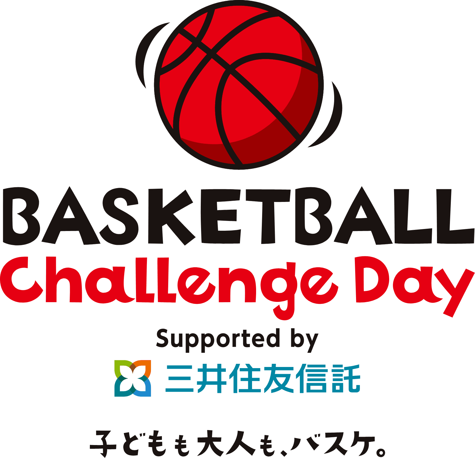 子どもも大人もバスケ。BASKETBALL Challenge Day Supported by 三井住友信託