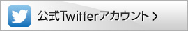 日本バスケットボール協会 公式Twitterアカウント