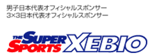 XEBIO