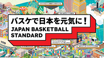 JAPAN BASKETBALL STANDARD