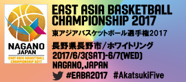 02.EABA2017