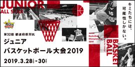03.ジュニアオールスター2019