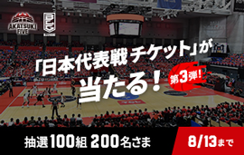 01.0Ticket