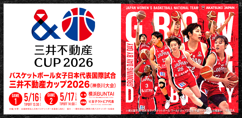 W_mitsuifu2026_JBA_TOP-_slider