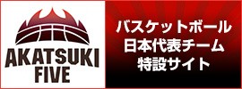 01.AKATSUKI FIVE