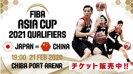 001.「FIBA アジアカップ2021 予選」が開幕