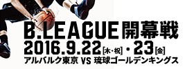 10.B.LEAGUE