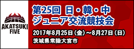 10.日韓中