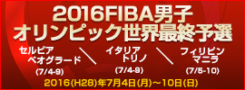 05.OQT男子