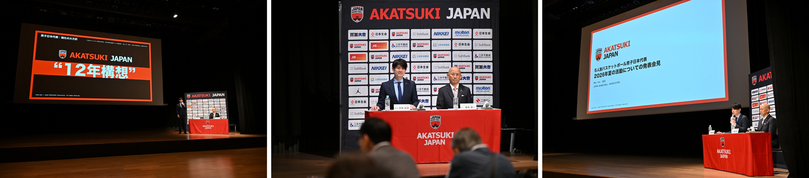 pressconf-2.jpg