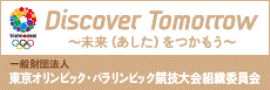 80.DISCOVER TOMORROW