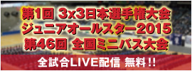 25.応援.com