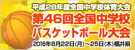 02-全中大会